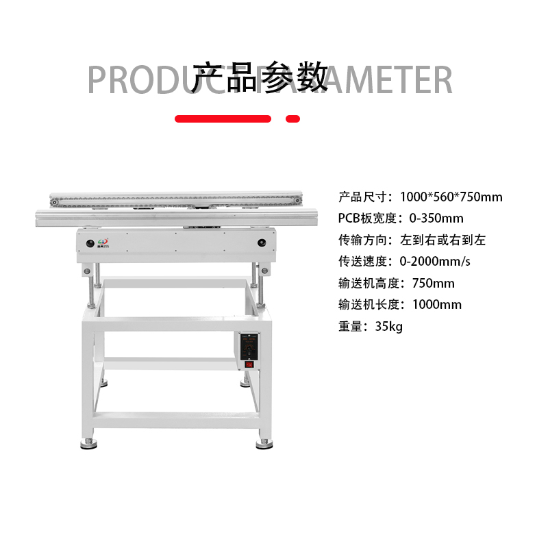 smt設（shè）備草莓视频官网（diǎn）波峰焊進板機