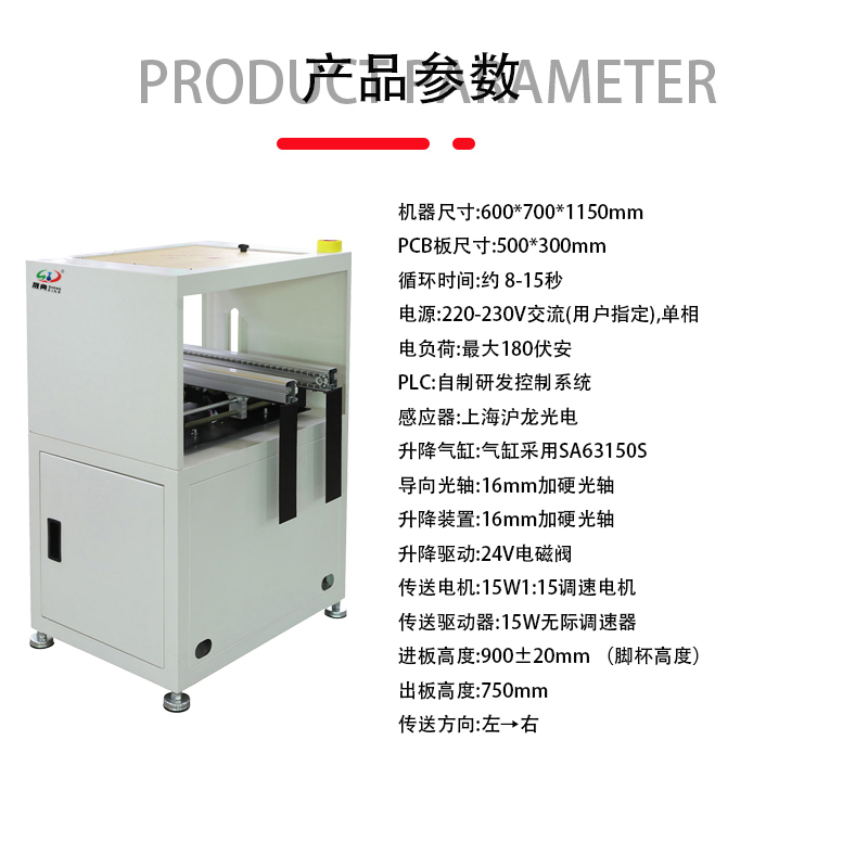 草莓视频官网升降式接駁台